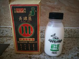 内蒙咸奶茶（健康低脂，懒人无茶包版，附捞茶叶小窍门）的做法 步骤1