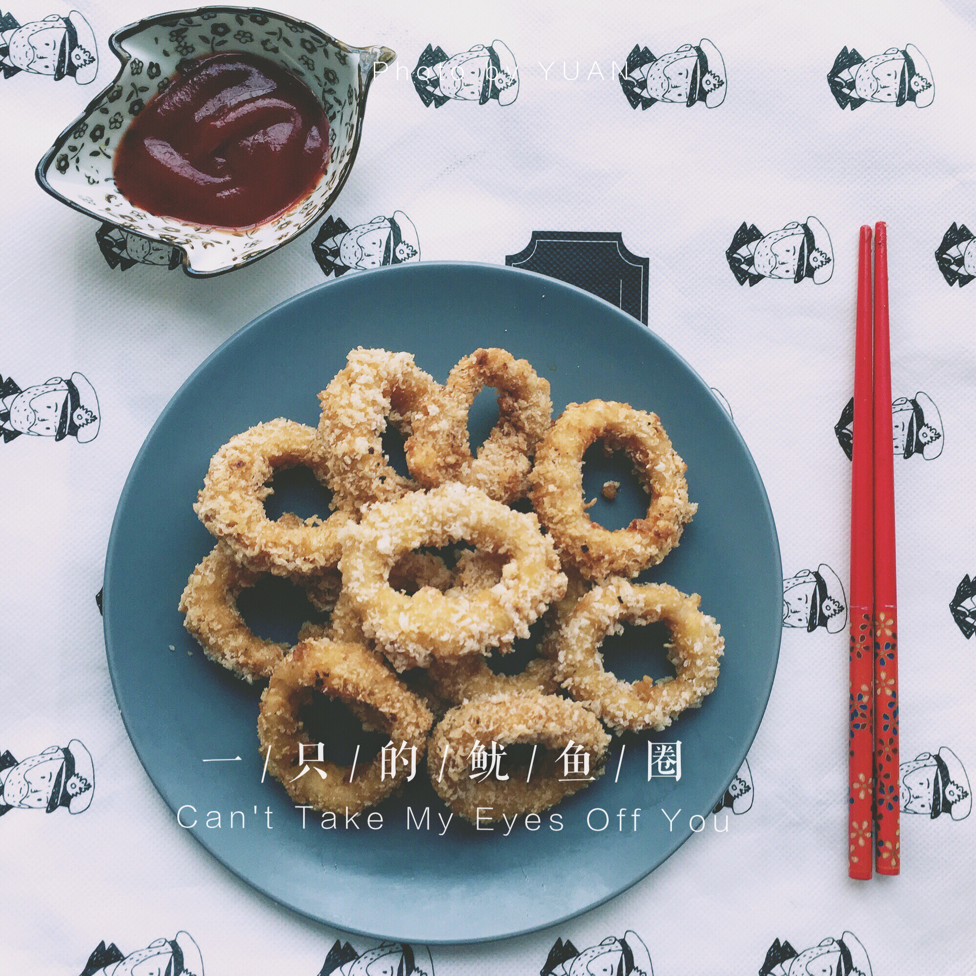 炸鱿鱼圈