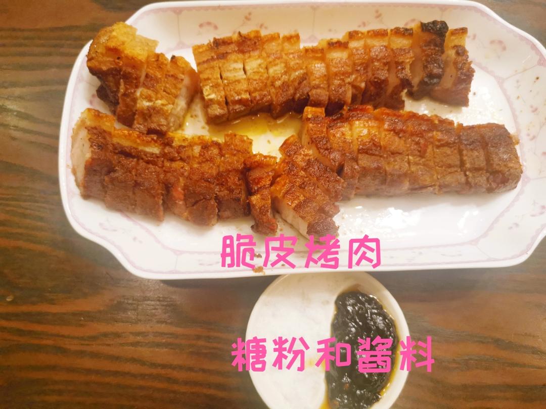 脆皮烧肉，皮酥脆、肉甘香，生烧做法