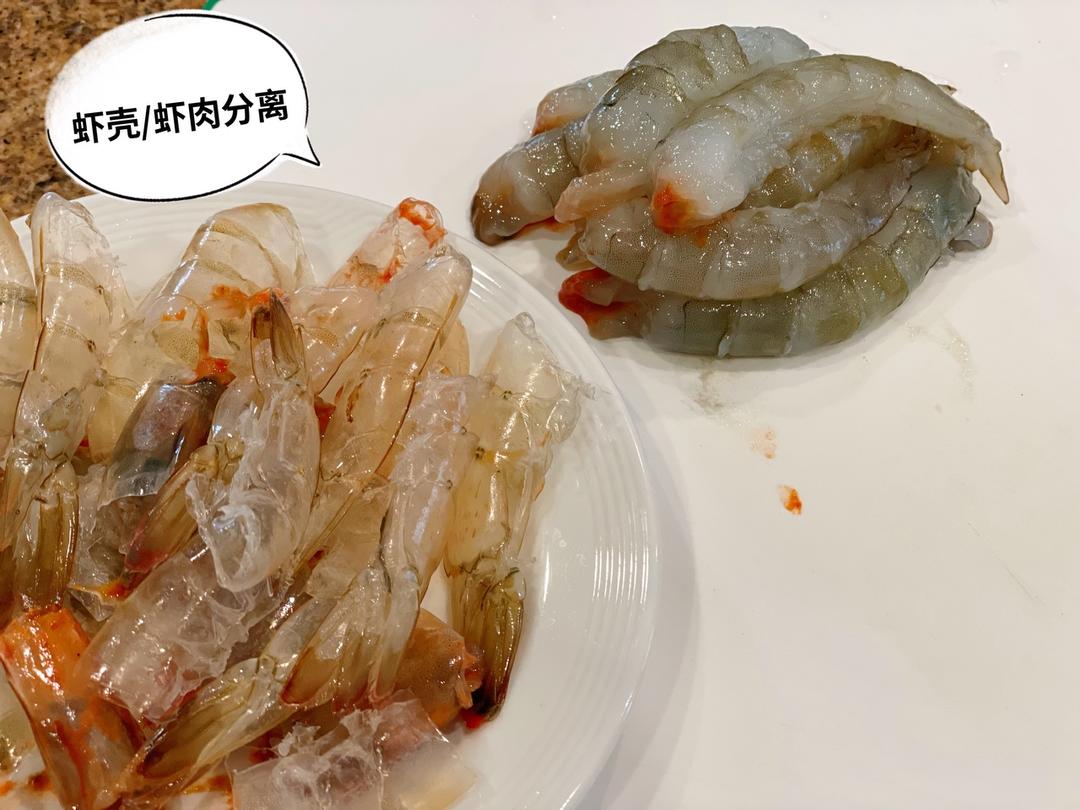 虾滑番茄豆腐煲的做法 步骤1