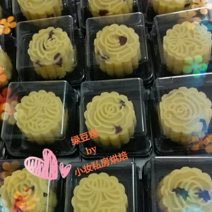 绿豆糕