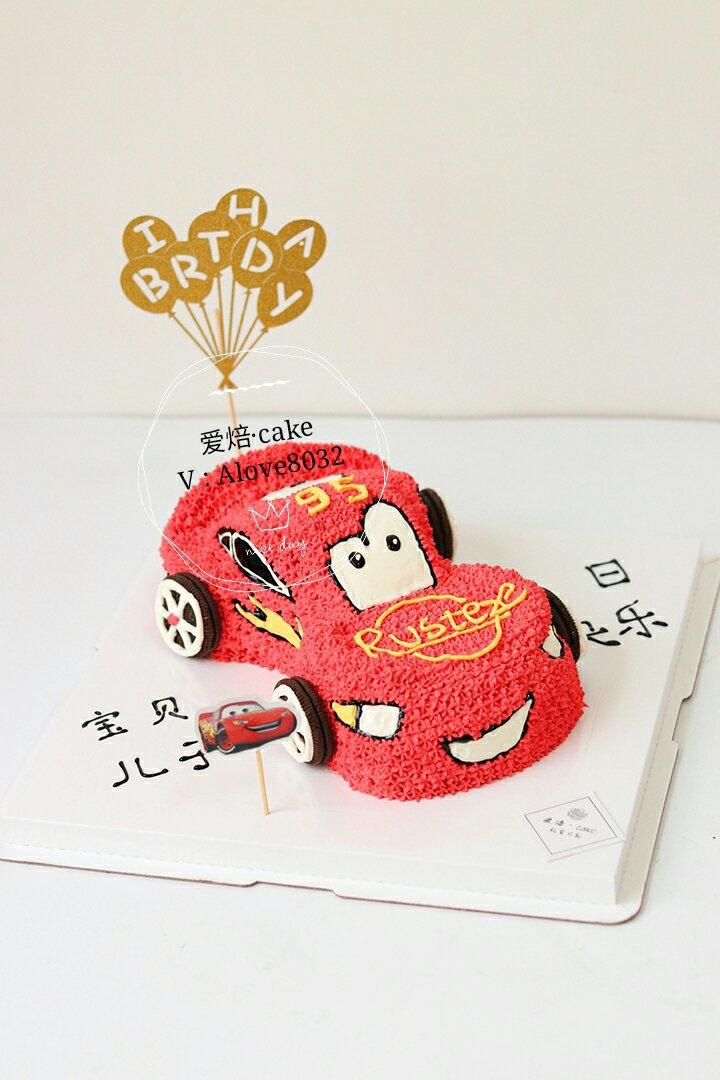 闪电麦昆~最灵动最激情的汽车蛋糕