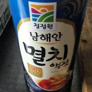 家庭版韩国泡菜的做法 步骤4