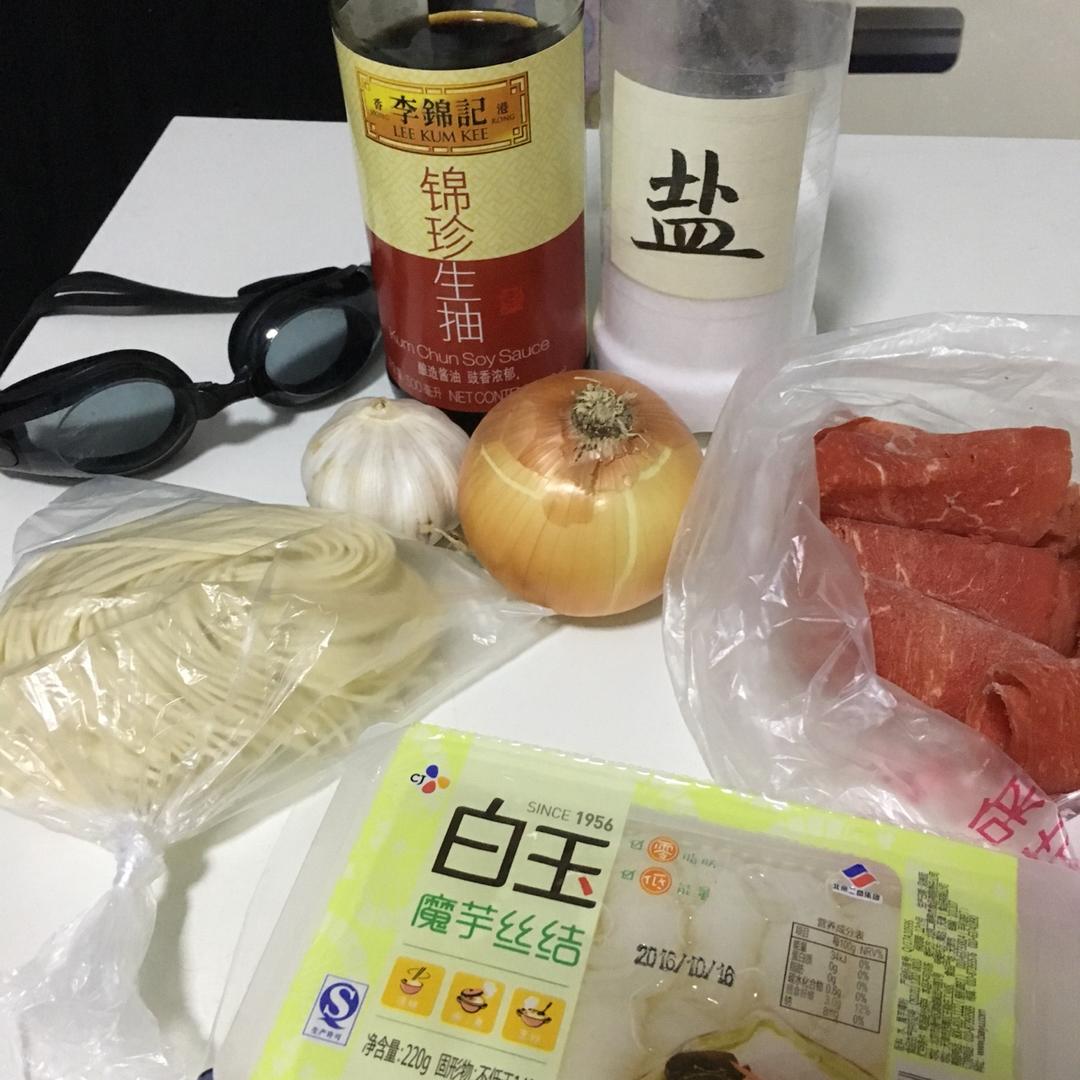 洋葱牛肉片面的做法 步骤1