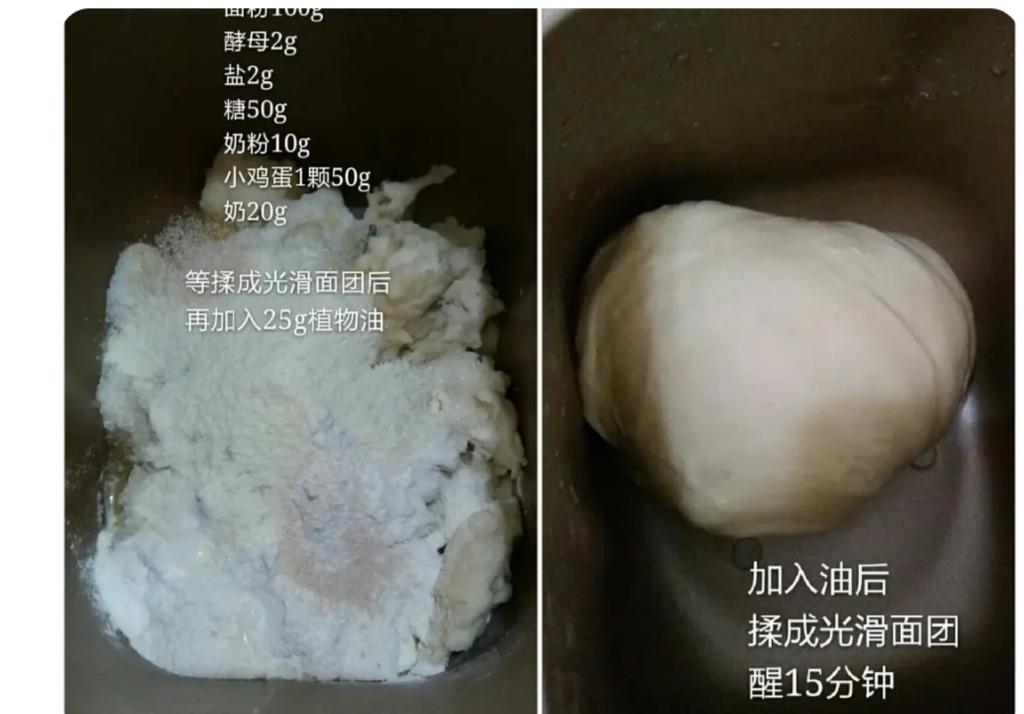 纯奶手撕吐司的做法 步骤1