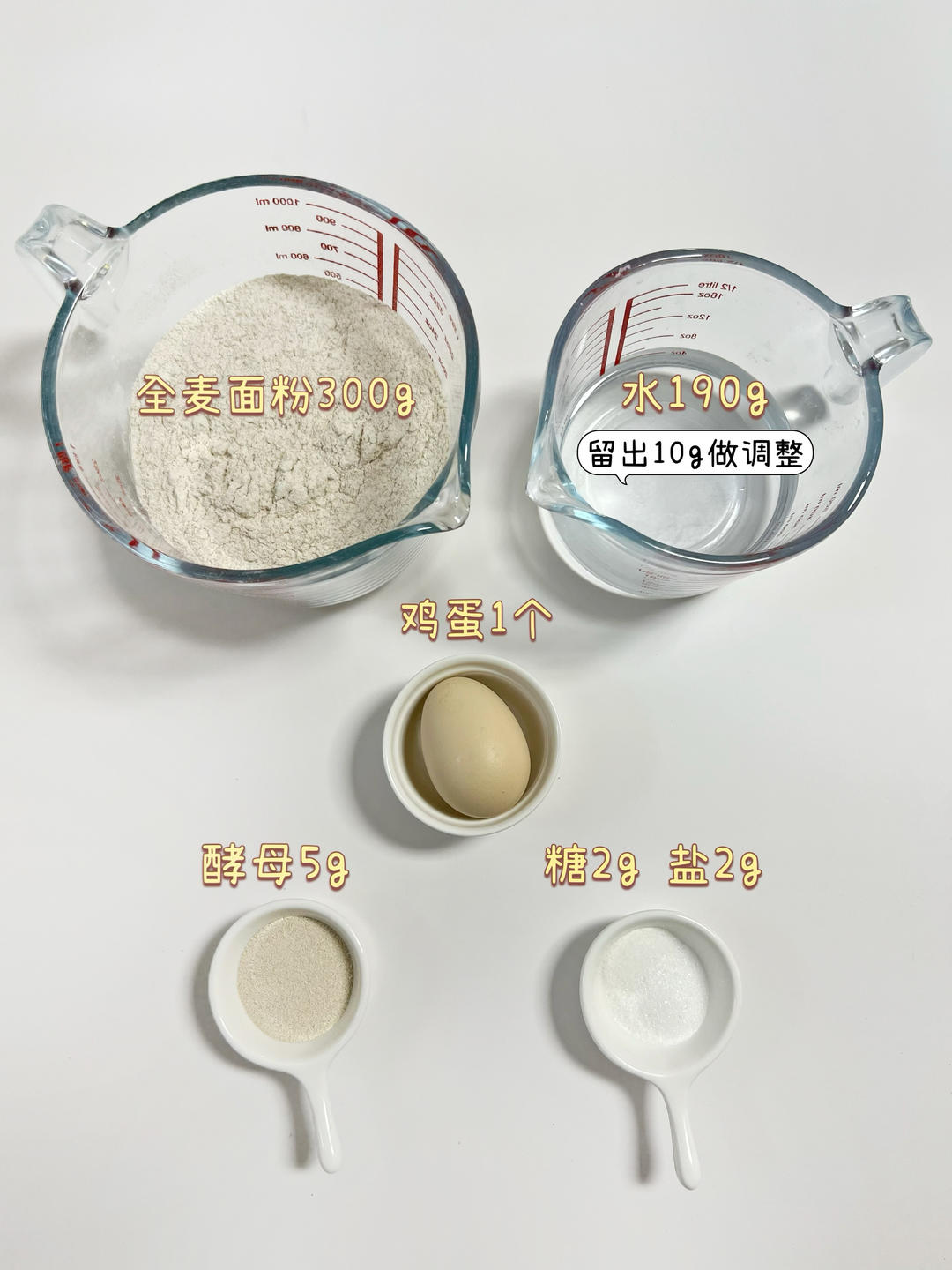 纯奶手撕吐司的做法 步骤1