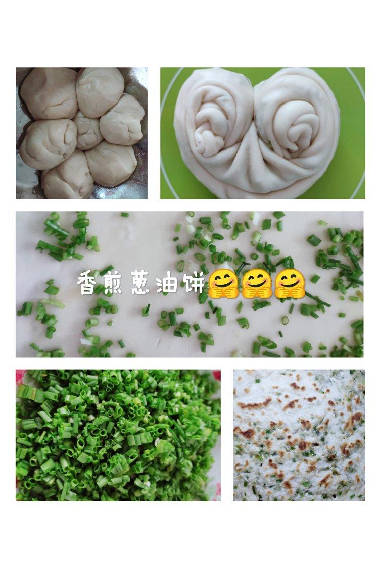 香酥好吃的葱油饼（无猪油版手抓饼皮2）