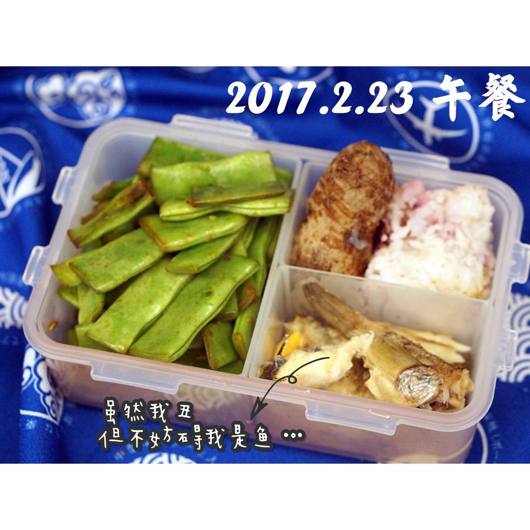 #好好吃饭# 低GI健身便当.