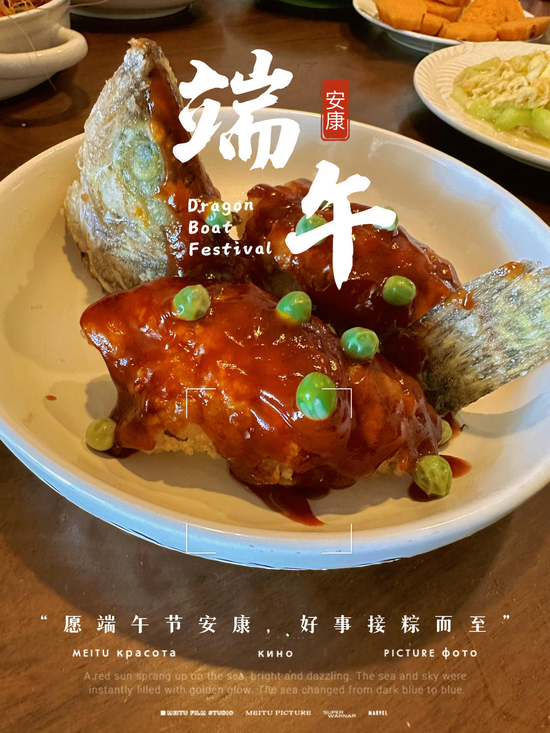 松鼠桂鱼：在家做得漂亮又好吃！