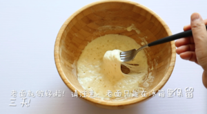 蓝莓乳酪软欧包的做法 步骤1