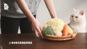 花菜减脂餐（欧阳娜娜同款）的做法 步骤1