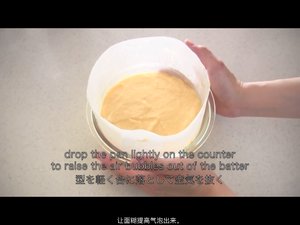 日本棉花芝士蛋糕（超简单只要三种材料）的做法 步骤14
