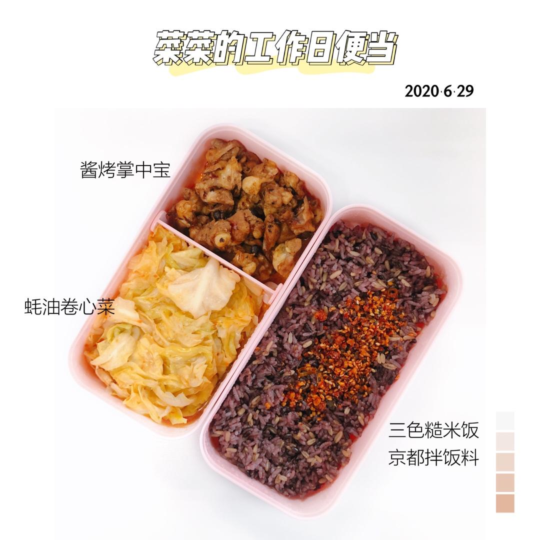 工作日🍱便当记