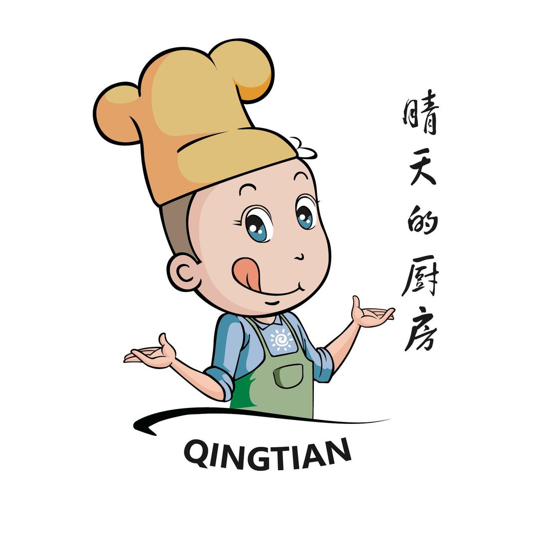 晴天的厨房qingtian
