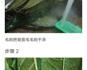 孕期咳嗽不敢吃药？喝枇杷止咳水呀🤗️的做法 步骤1