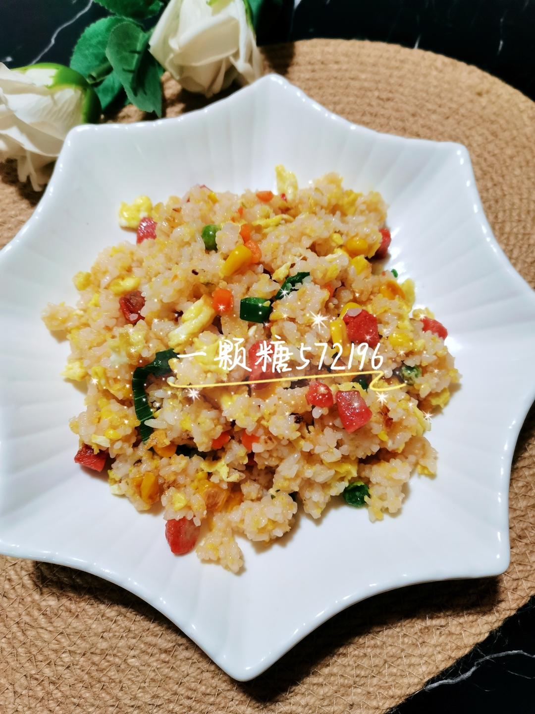 色香味俱全༄「玉米🌽火腿炒饭」༄