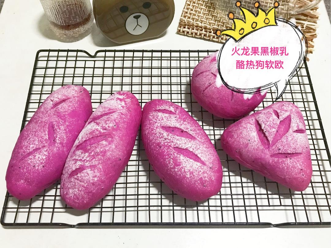 💕少女心biu biu biu 💕 肉松馅的火龙果面包