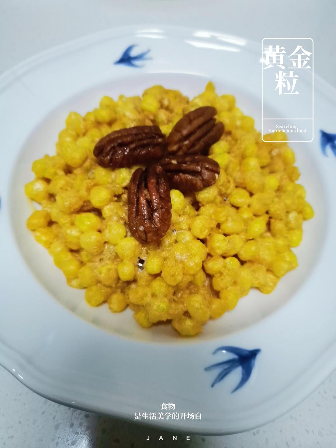 晚餐•2026年1月2日