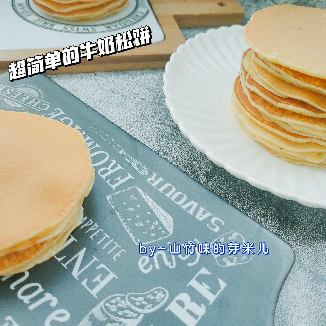 【酸奶松饼yogurt pancake】，搭上黑莓果酱和枫糖的美味。