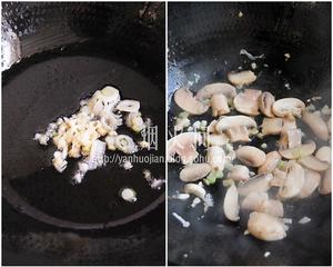 番茄蘑菇疙瘩汤的做法 步骤3