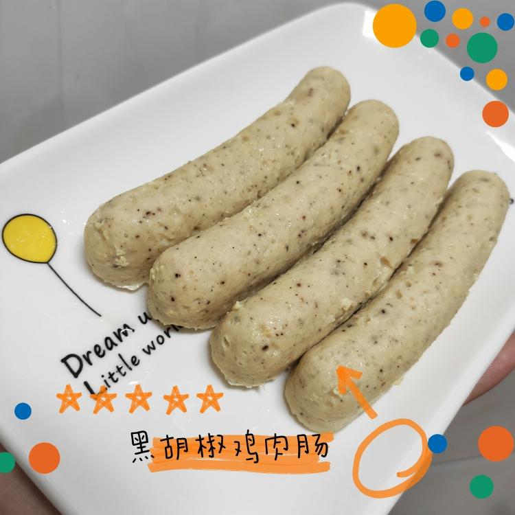 减肥减脂黑胡椒鸡胸肉肠的做法