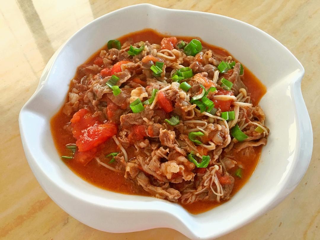 番茄牛肉金针菇