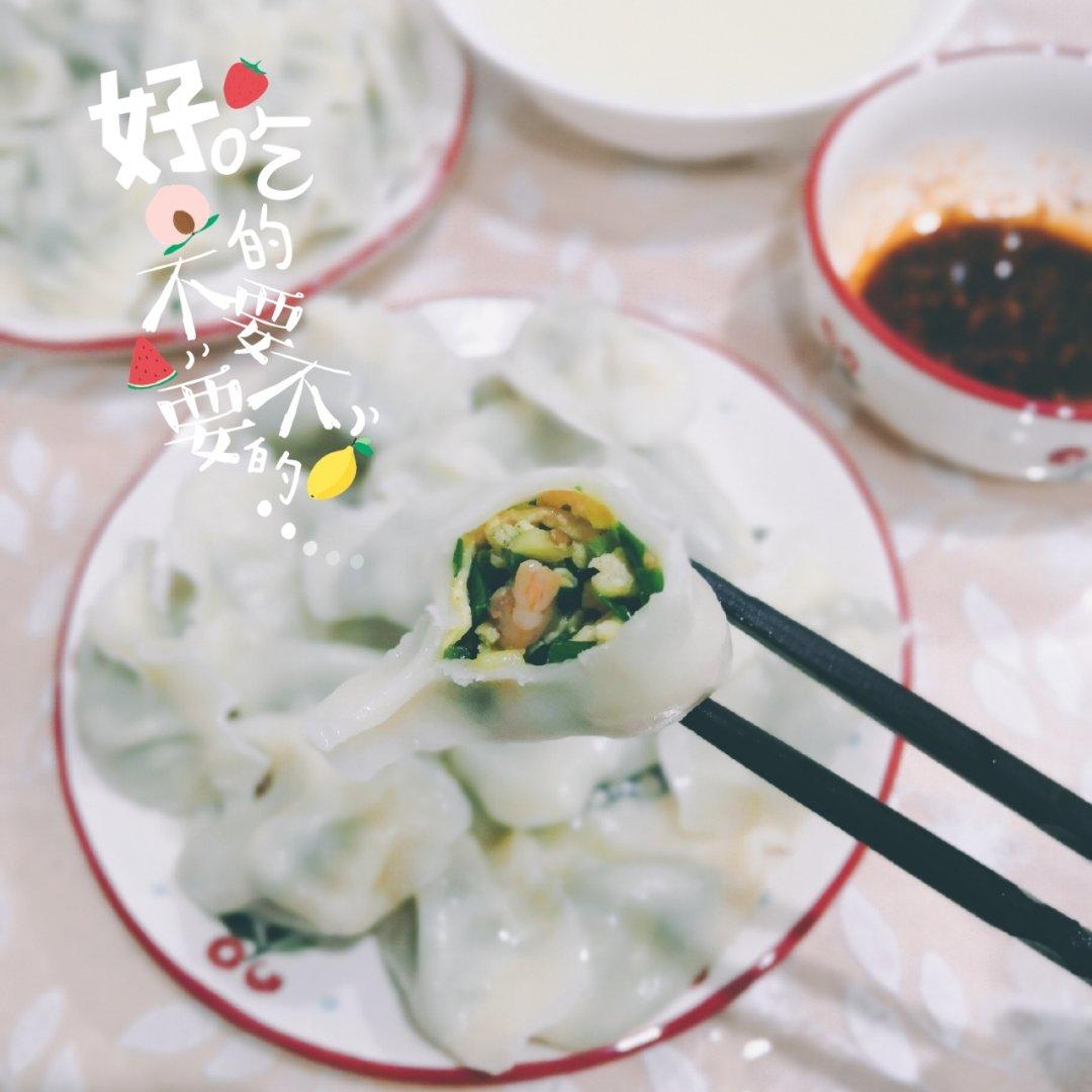 莲藕肉馅饺子   好吃爆炸magimix 玛捷斯