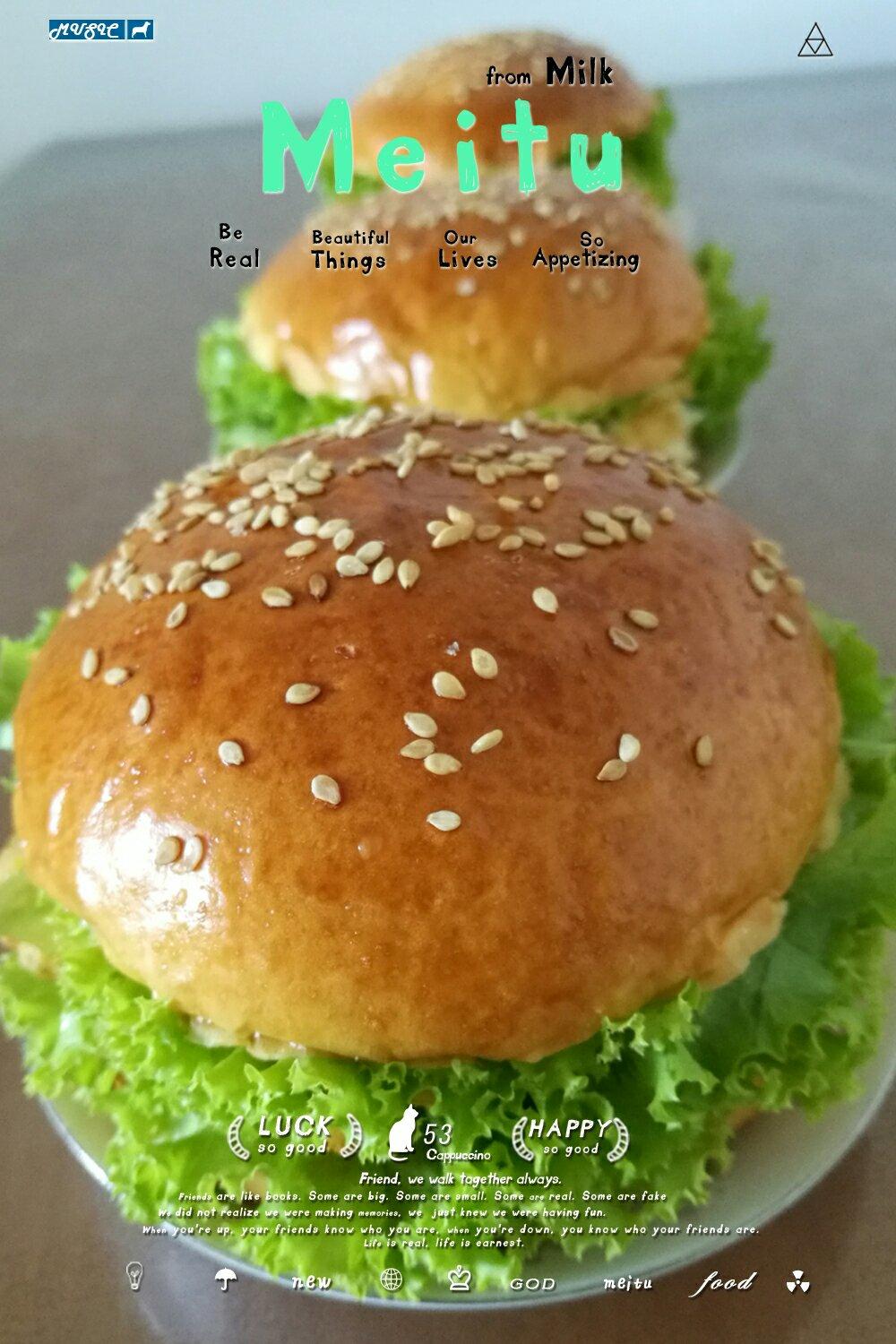 汉堡（基础汉堡胚做法）