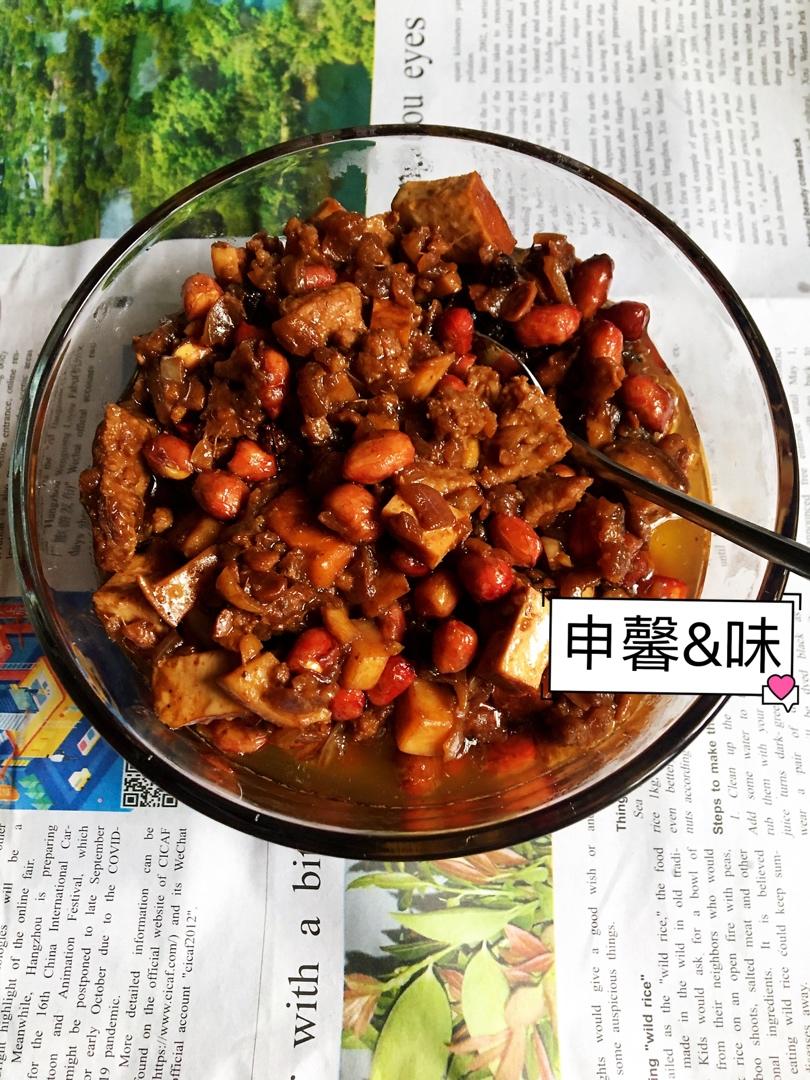 好吃停不下的牛肉酱