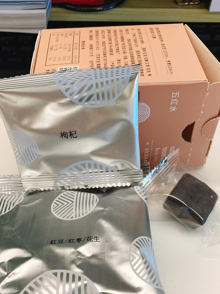 鲜制杨梅饮【6月养生壶食谱】