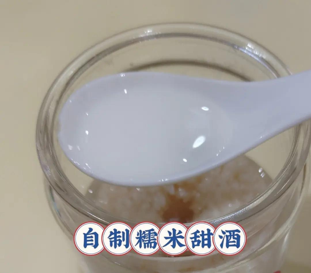 手工自制 甜甜的糯米酒