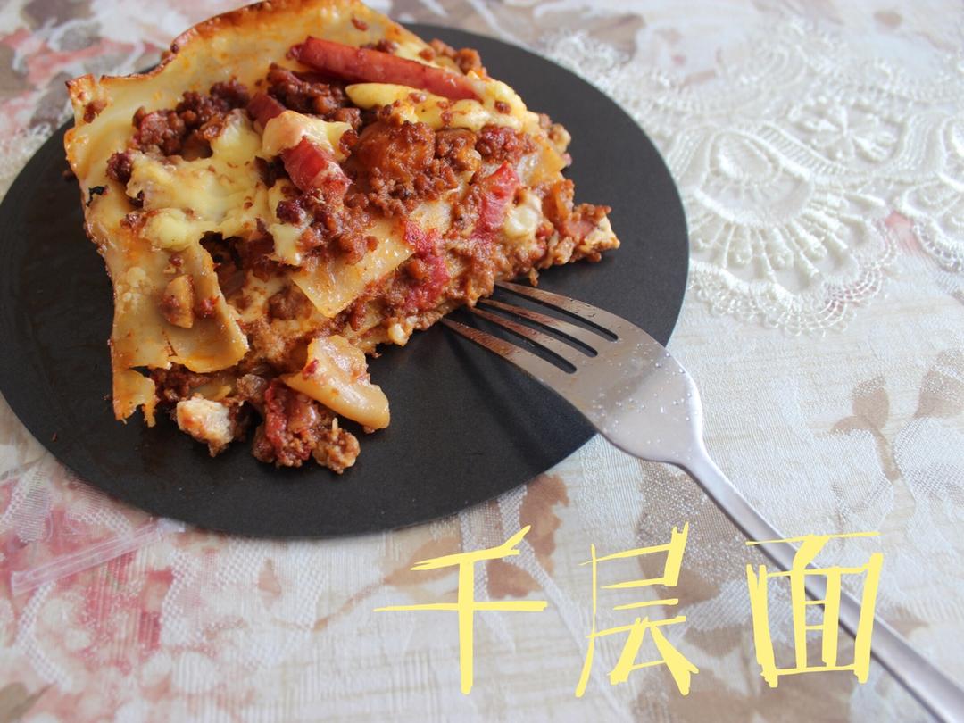 #厨友社第十二期 | 最简单的西餐#千层肉酱意面Lasagne—加菲猫的最爱