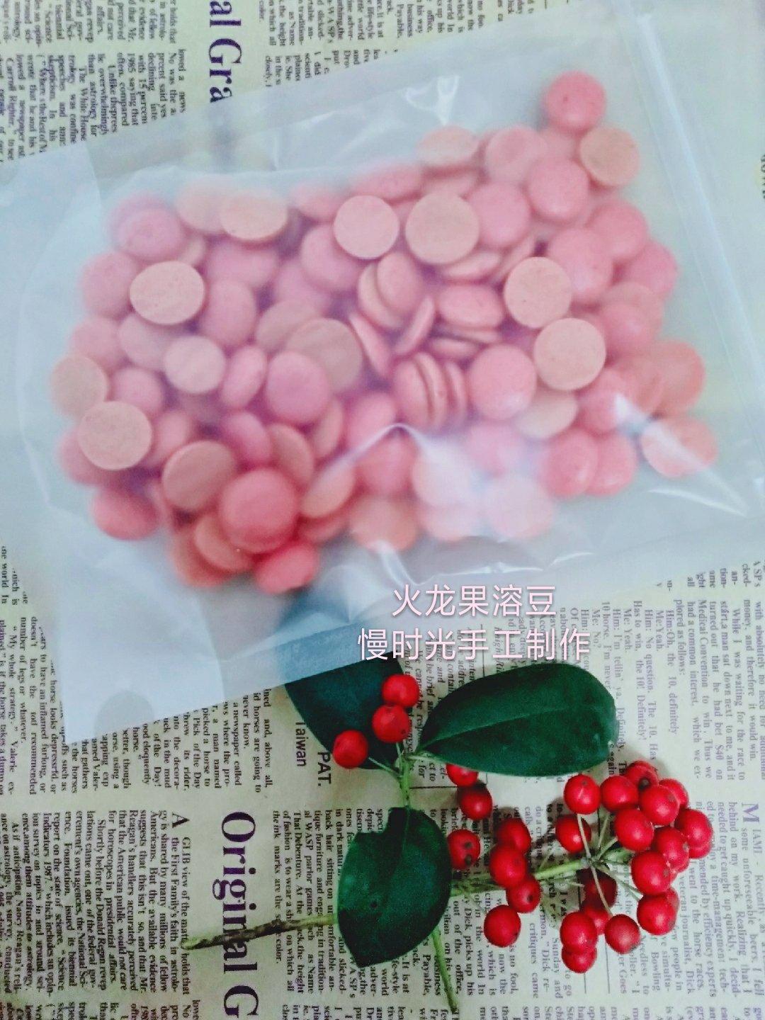 火龙果溶豆