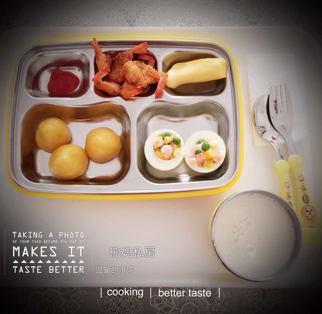 奶香糯米窝窝头