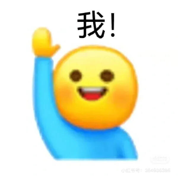 考验你的时刻到了