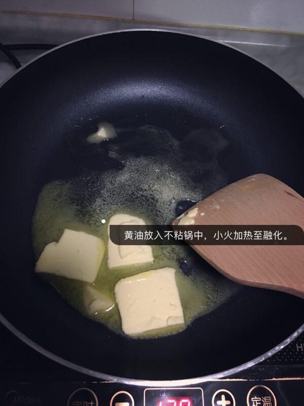 蔓越莓版牛轧糖的做法 步骤1