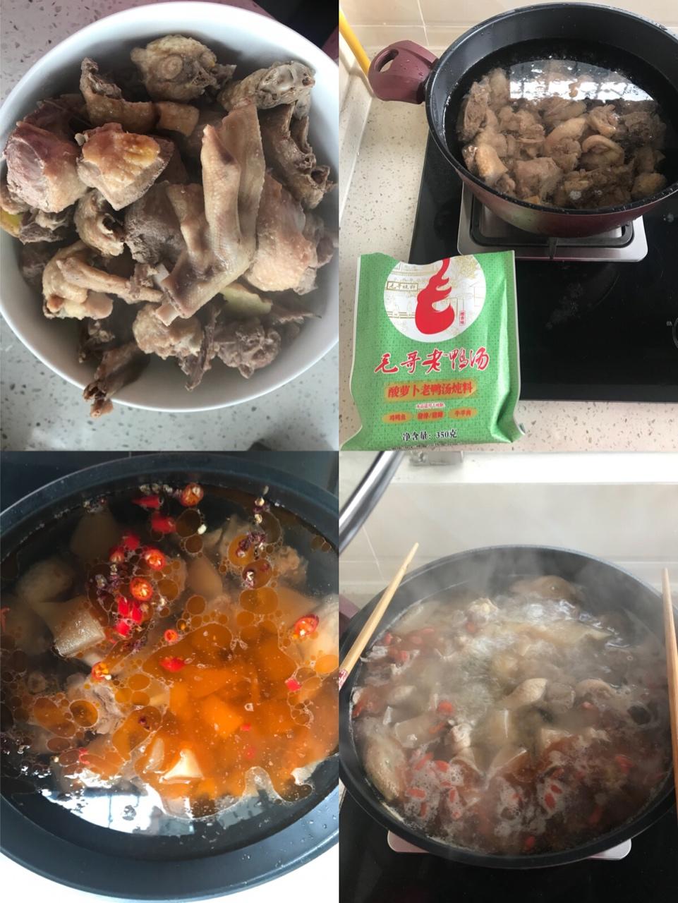 酸萝卜老鸭汤