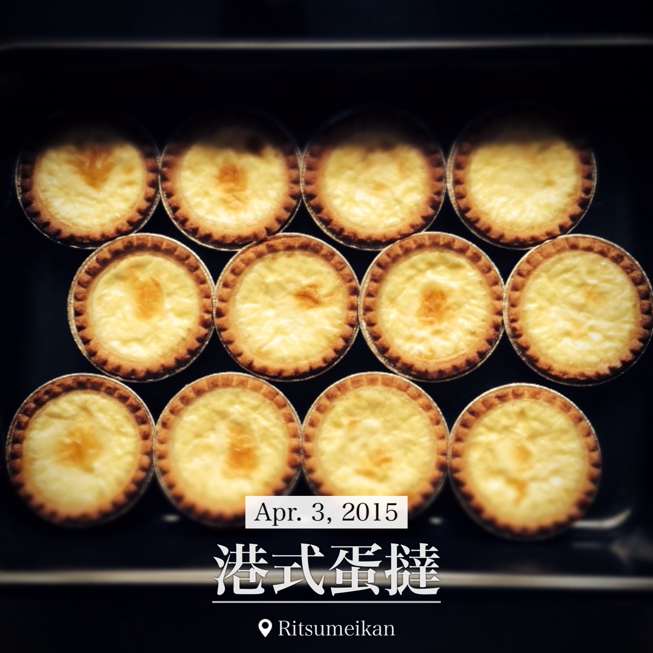 超级嫩滑蛋挞做法