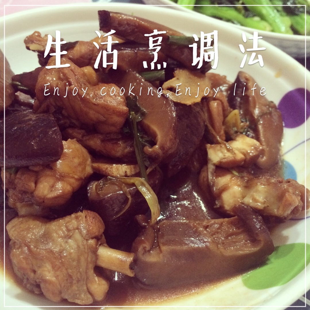 蚝油香菇鸡翅