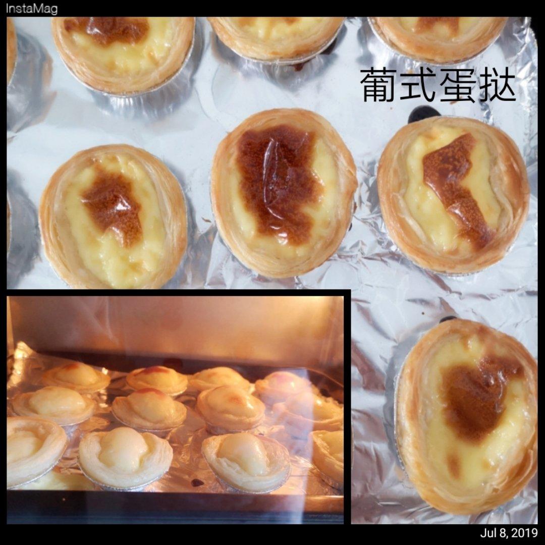 《Tinrry+》葡式蛋挞（Tinrry的超滑嫩配方）