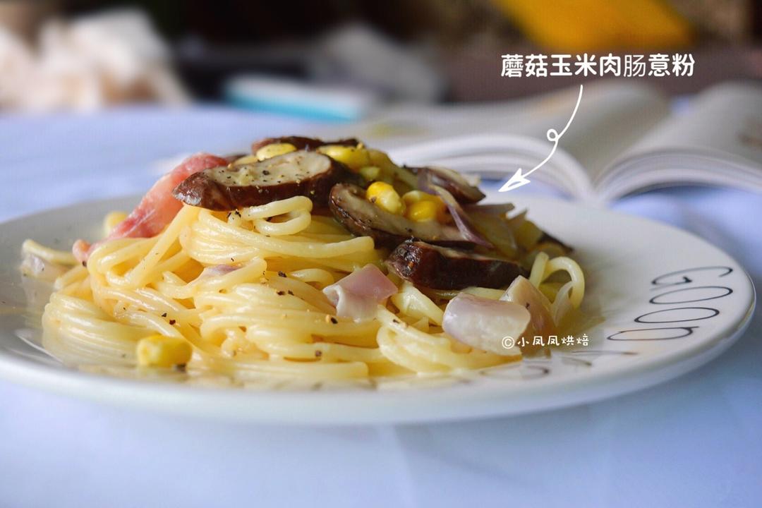 蔬粒奶油培根意面