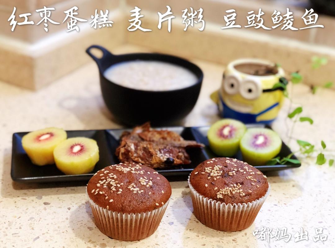 红枣糕