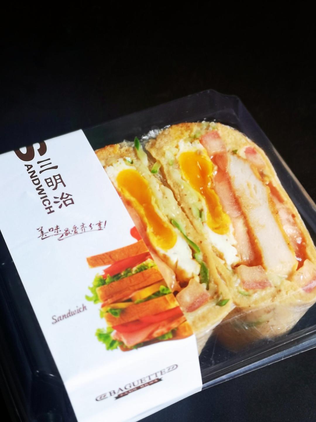 火腿芝士蛋三文治