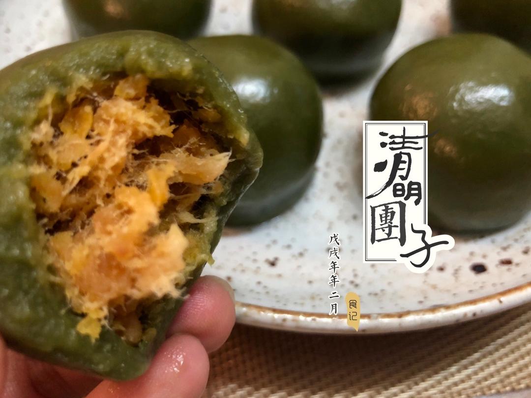 香糯可口的青团