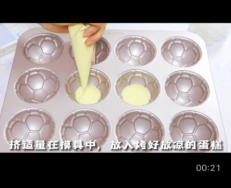足球海绵蛋糕甜甜圈蛋糕的做法 步骤13