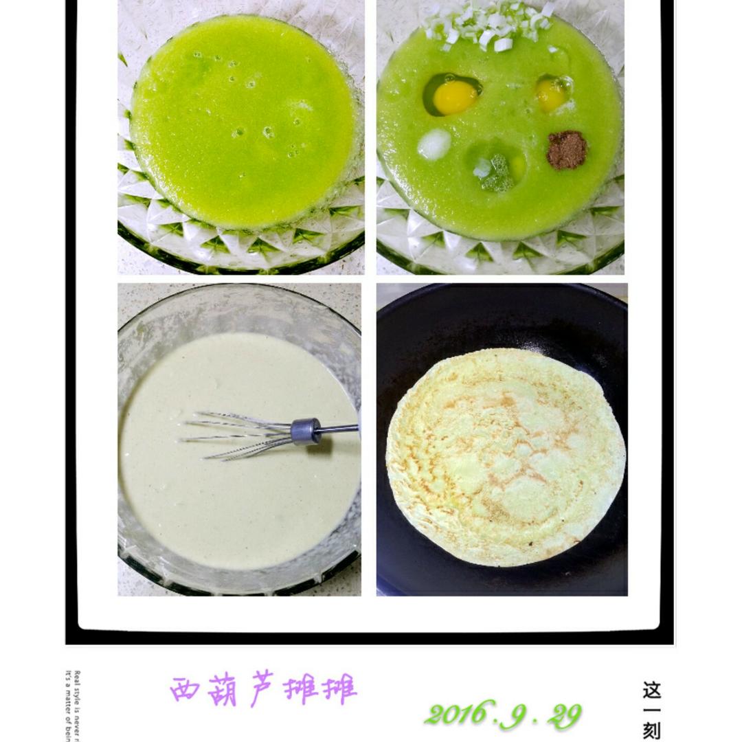西葫芦摊摊