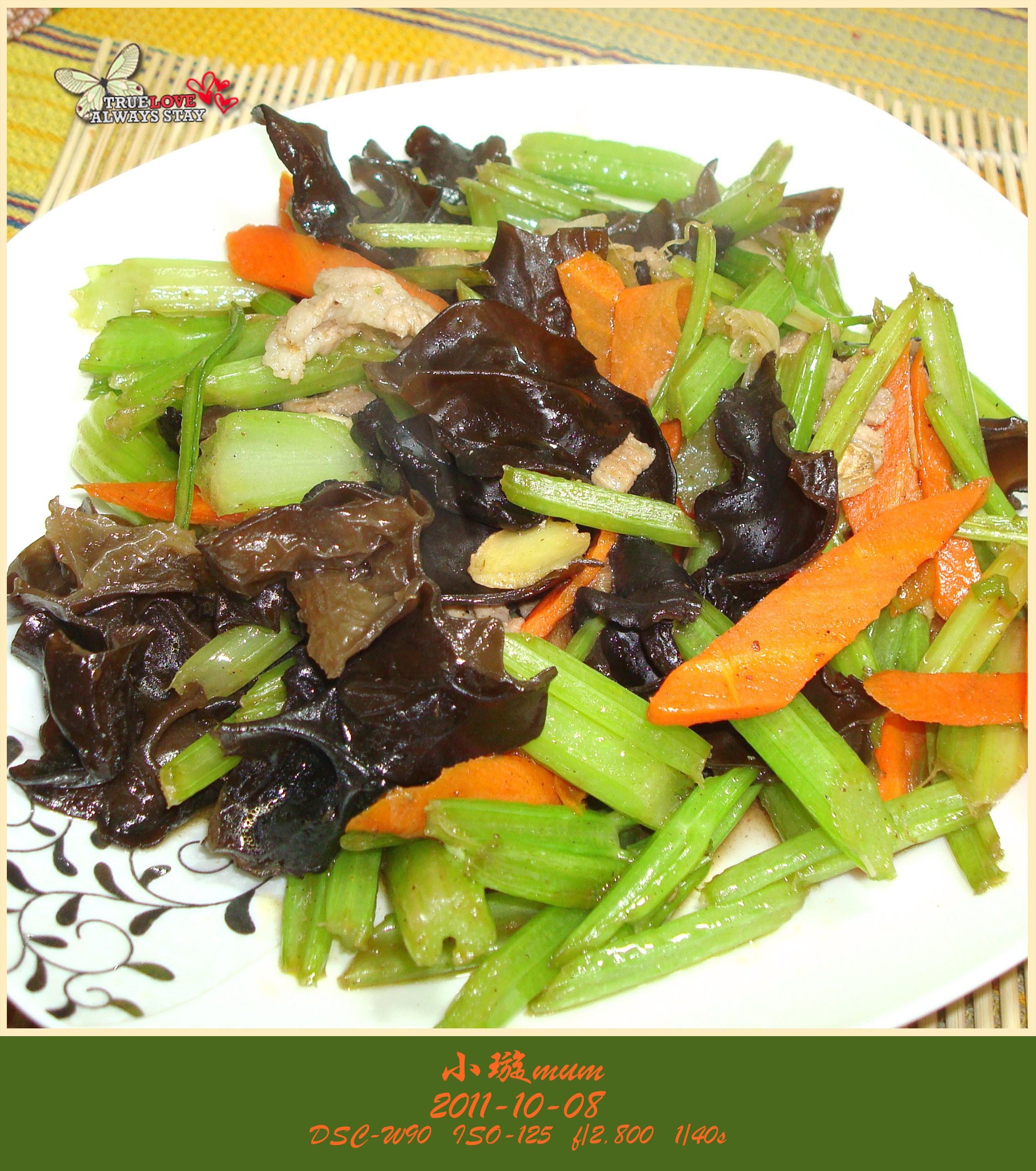 芹菜木耳炒肉丝