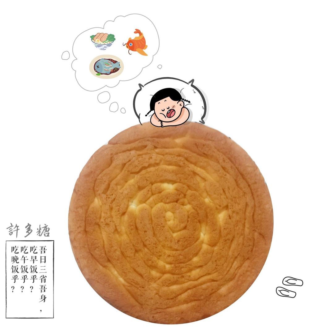 奶香超浓郁的淡奶油吐司（消灭淡奶油）