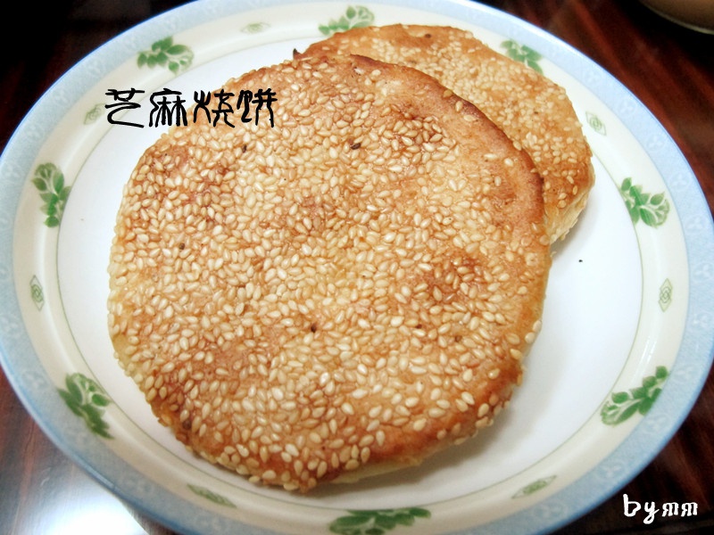 芝麻烧饼