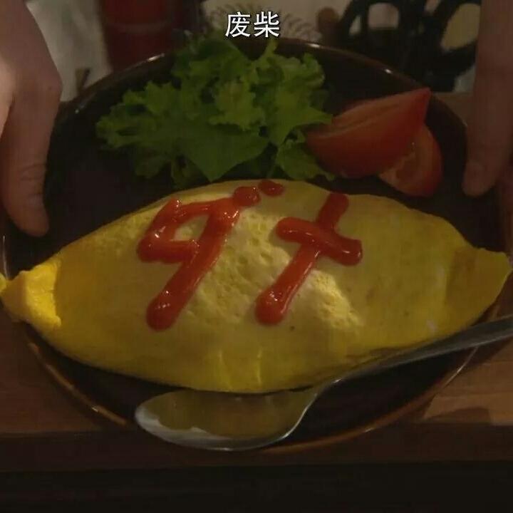 幸平qqing